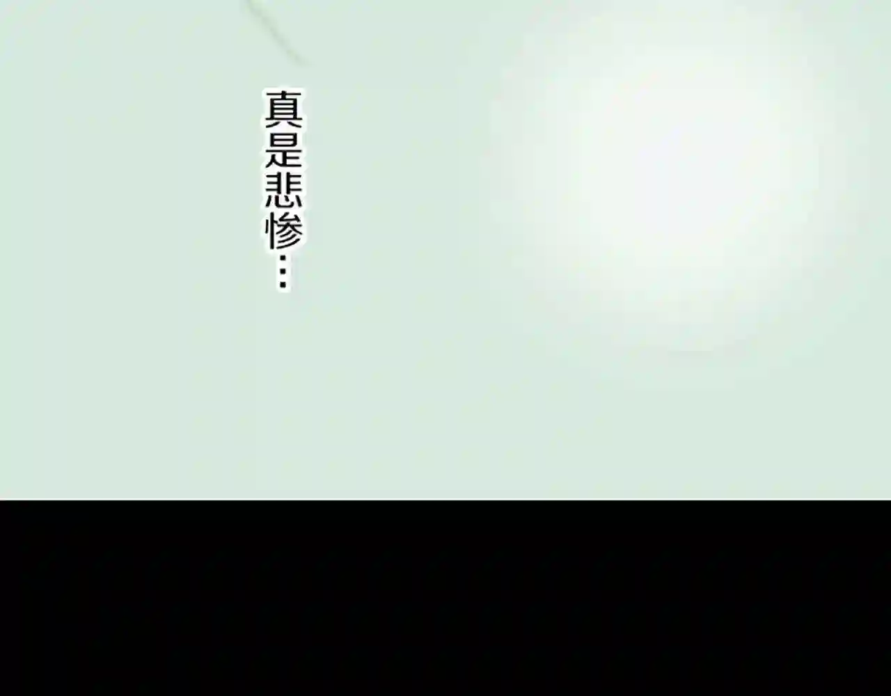 龙骑士与转生圣女漫画,第34话 悲剧重演75图