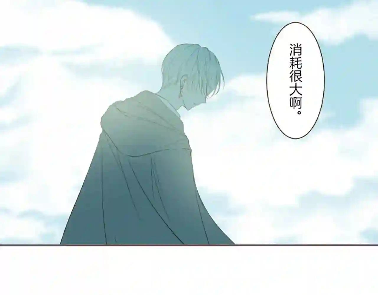 龙骑士与转生圣女漫画,第37话 扰乱心神83图