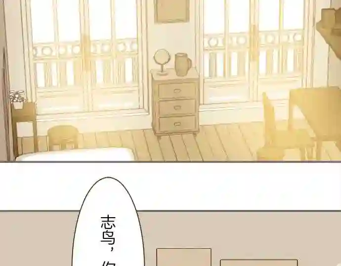 龙骑士与转生圣女漫画,第39话 接受惩罚103图