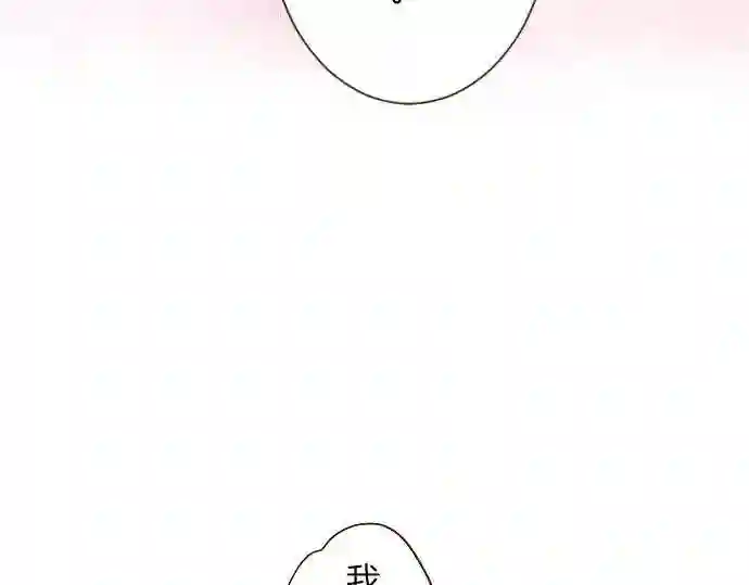 龙骑士与转生圣女漫画,第40话 最爱的人25图