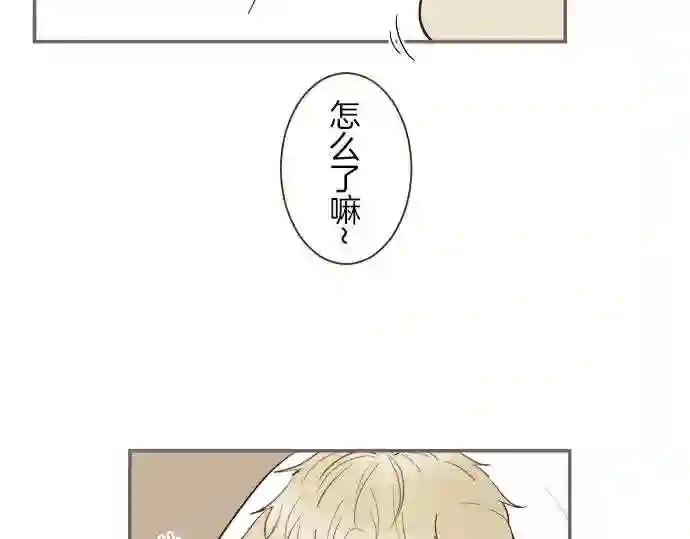 龙骑士与转生圣女漫画,第40话 最爱的人9图