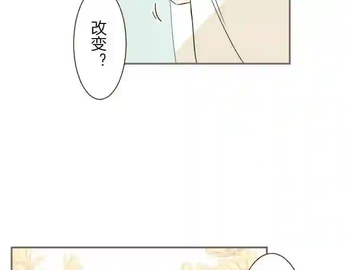 龙骑士与转生圣女漫画,第40话 最爱的人30图