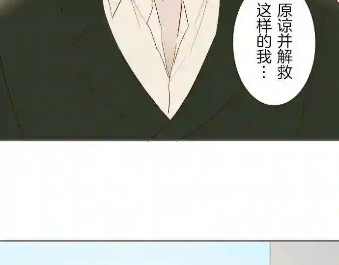 龙骑士与转生圣女漫画,第40话 最爱的人47图