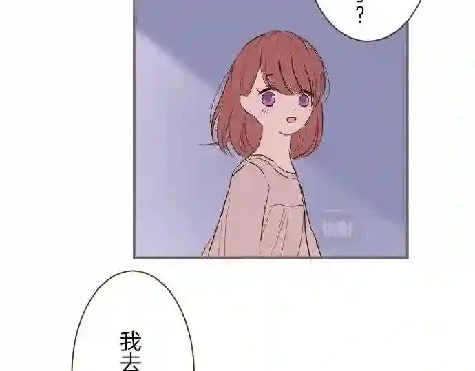 龙骑士与转生圣女漫画,第41话 进宫81图