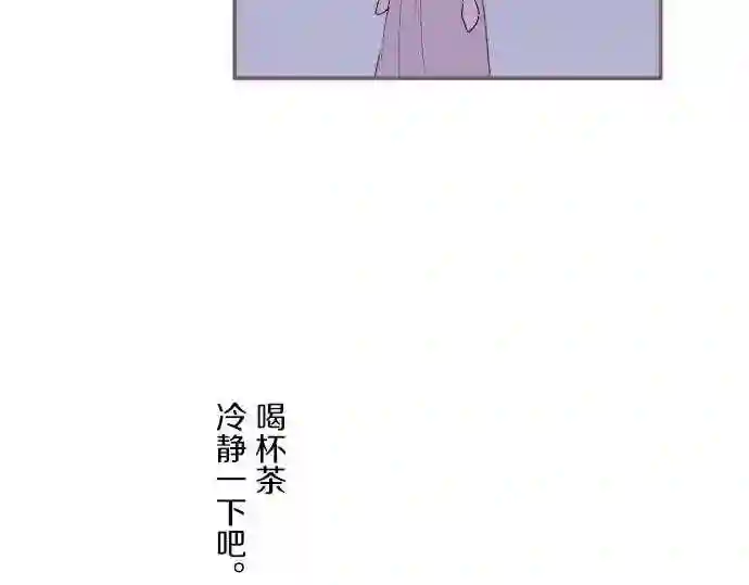 龙骑士与转生圣女漫画,第41话 进宫74图