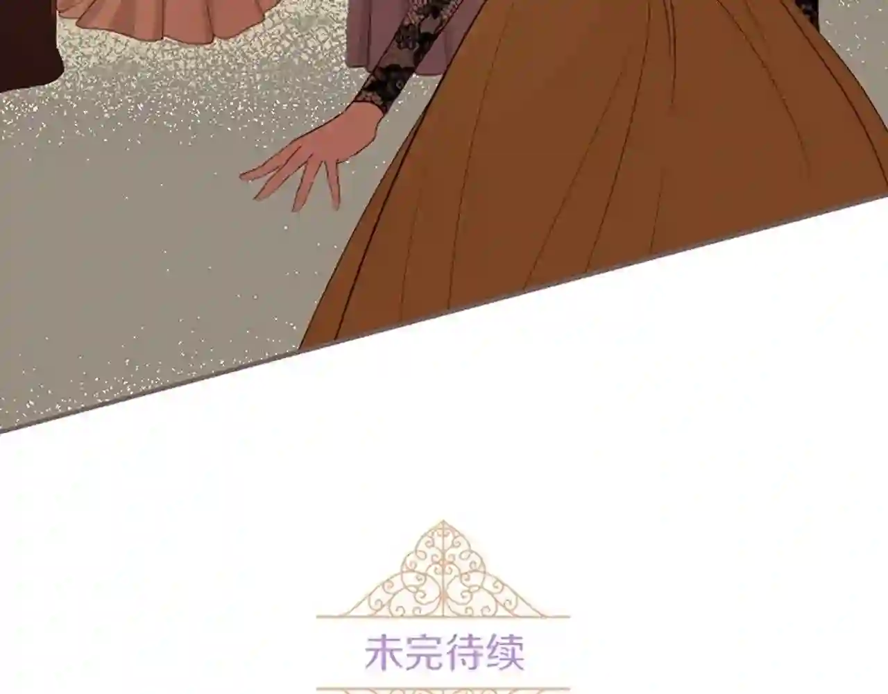 龙骑士与转生圣女漫画,第51话 请不要跟来114图