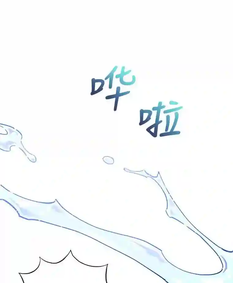 不可接近的小姐漫画,3.早餐72图