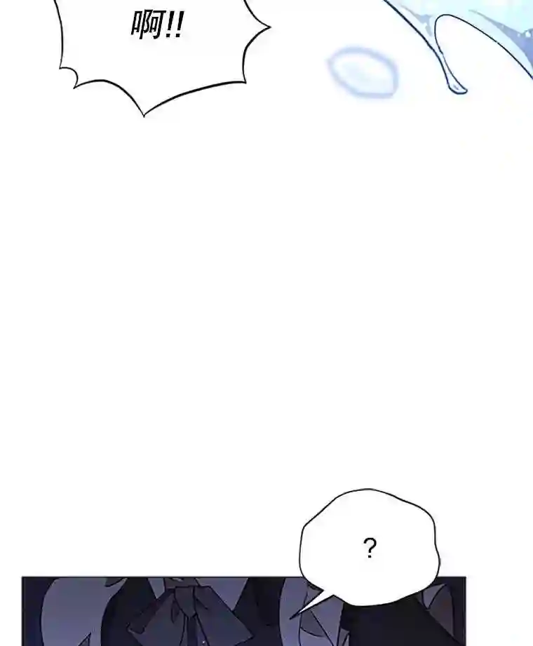 不可接近的小姐漫画,3.早餐73图