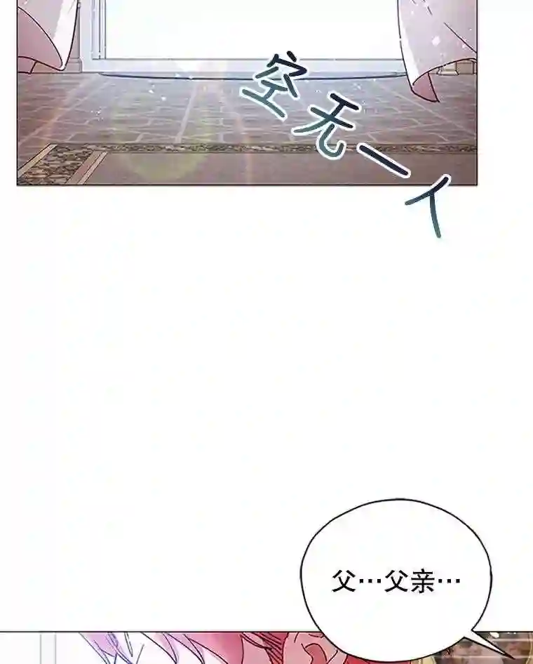 不可接近的小姐漫画,5.跳楼69图