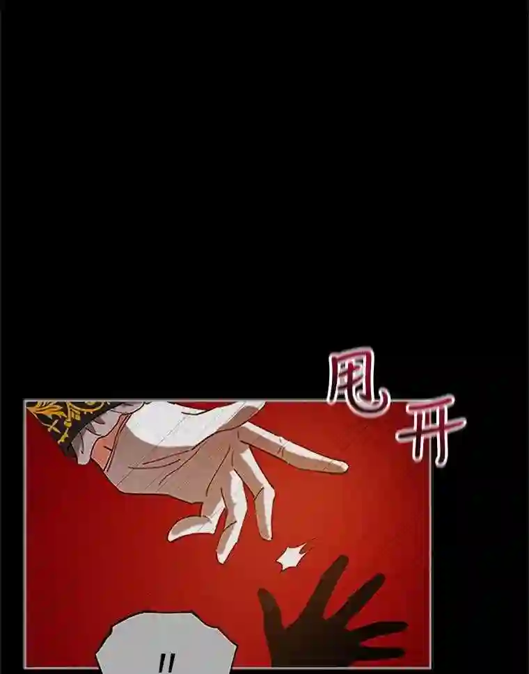 不可接近的小姐漫画,5.跳楼21图