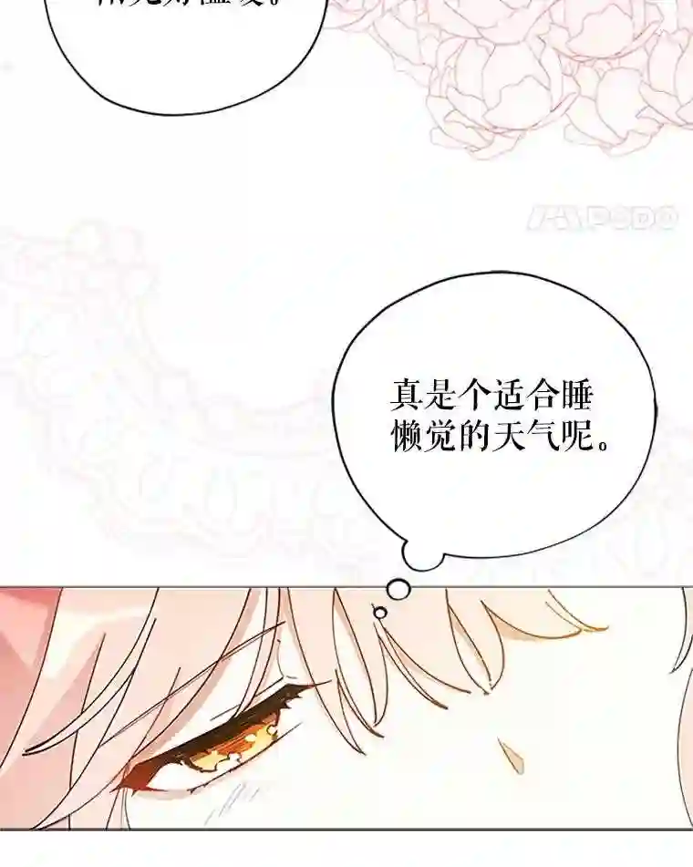 不可接近的小姐漫画,5.跳楼78图