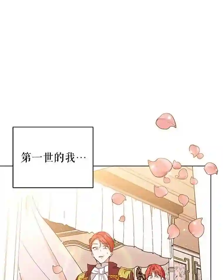 不可接近的小姐漫画,5.跳楼79图