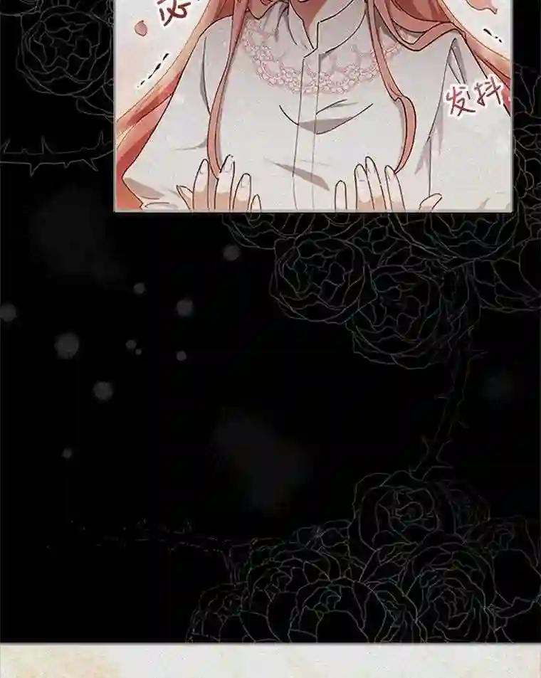 不可接近的小姐漫画,5.跳楼82图