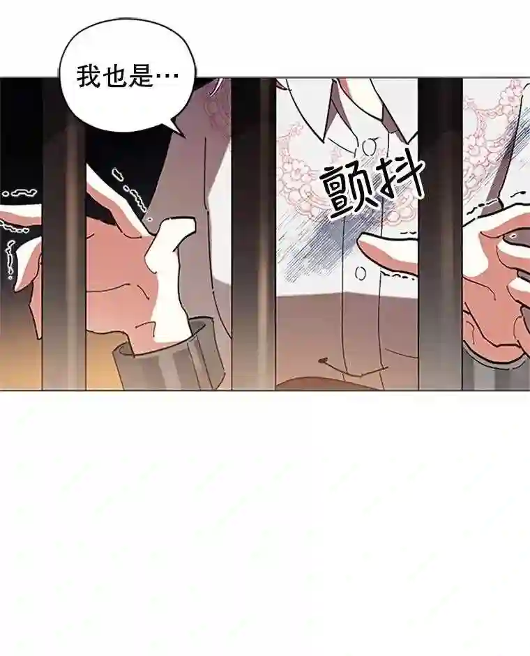 不可接近的小姐漫画,1.地下监狱54图