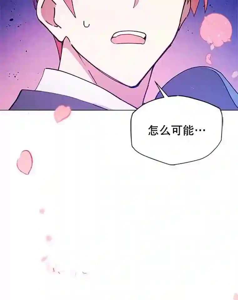 不可接近的小姐漫画,2.再次重生23图