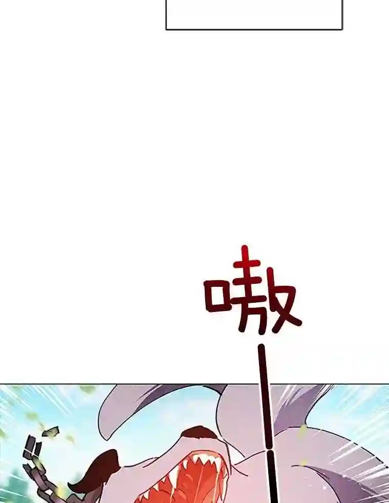 不可接近的小姐漫画,2.再次重生13图