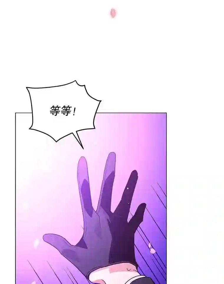 不可接近的小姐漫画,11.取消婚约39图