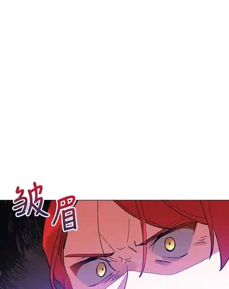 不可接近的小姐漫画,13.首领烙印13图