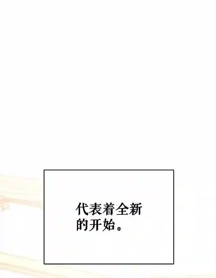 不可接近的小姐漫画,12.暗潮汹涌99图