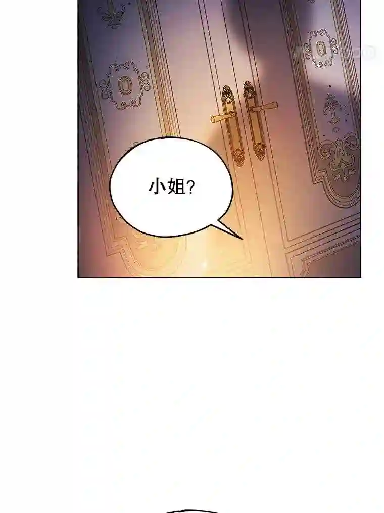 不可接近的小姐漫画,10.救人20图