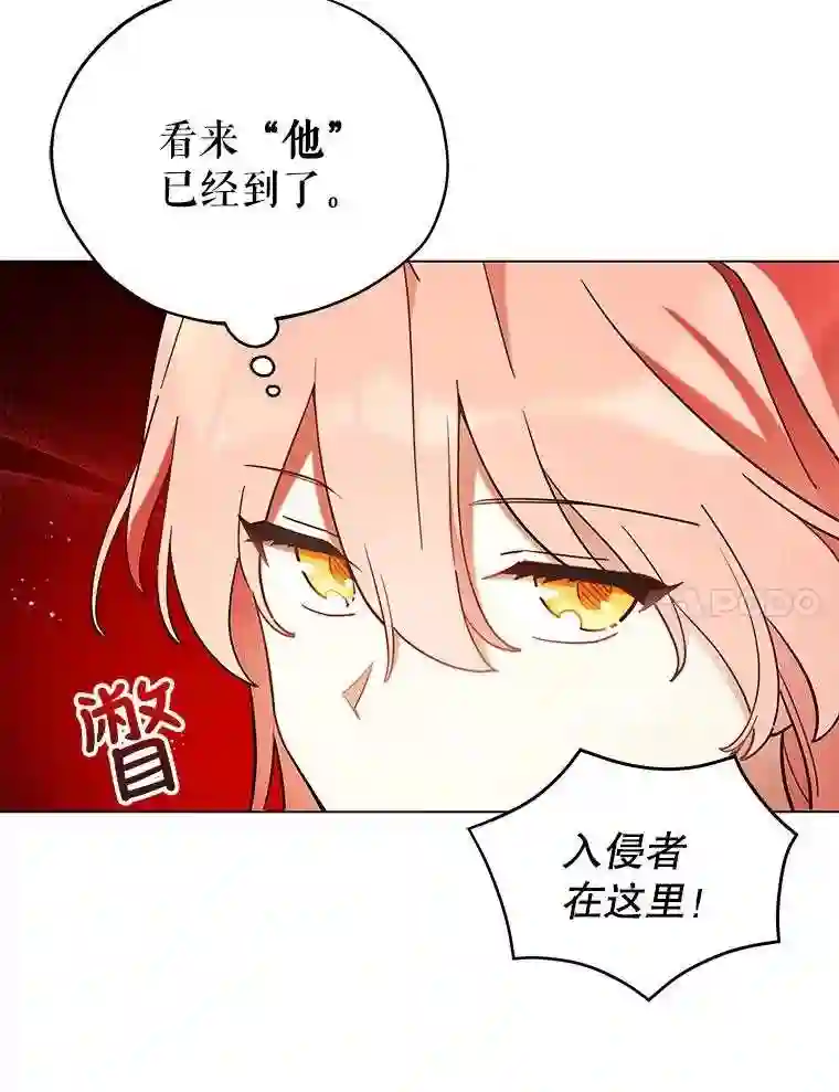 不可接近的小姐漫画,10.救人37图