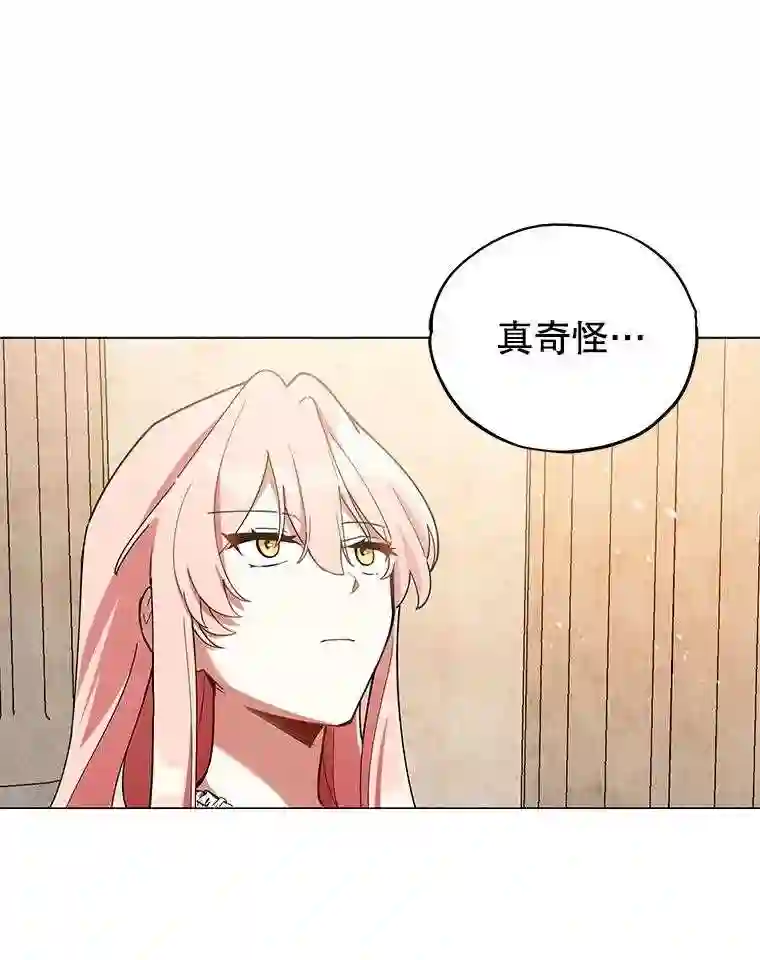 不可接近的小姐漫画,18.温柔的假象82图