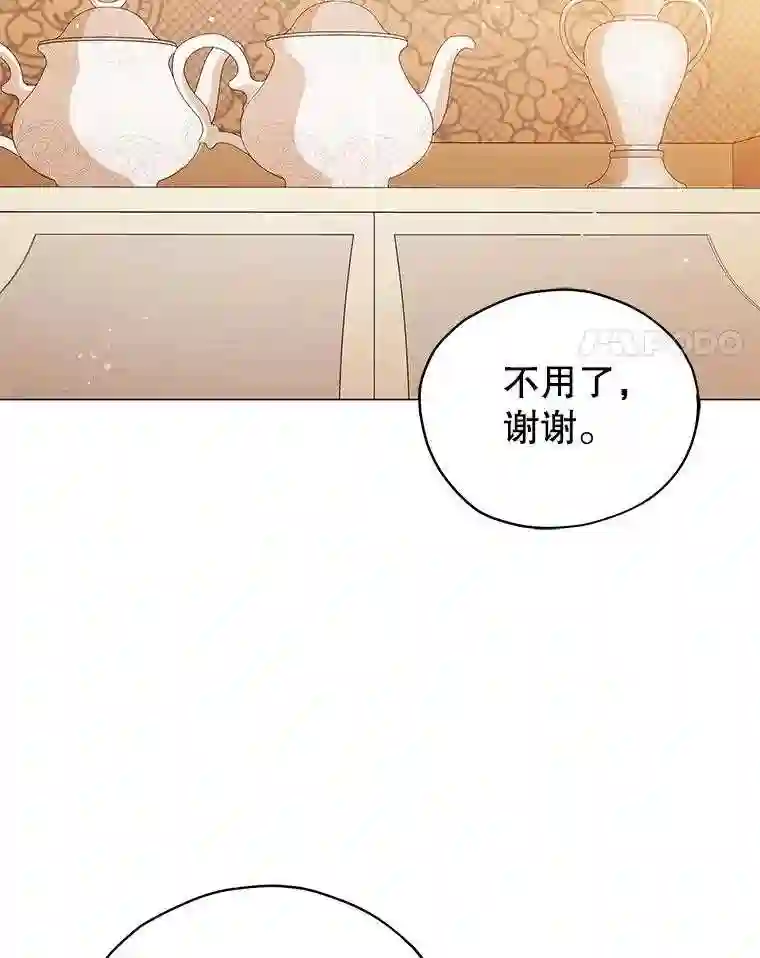 不可接近的小姐漫画,21.婉拒52图