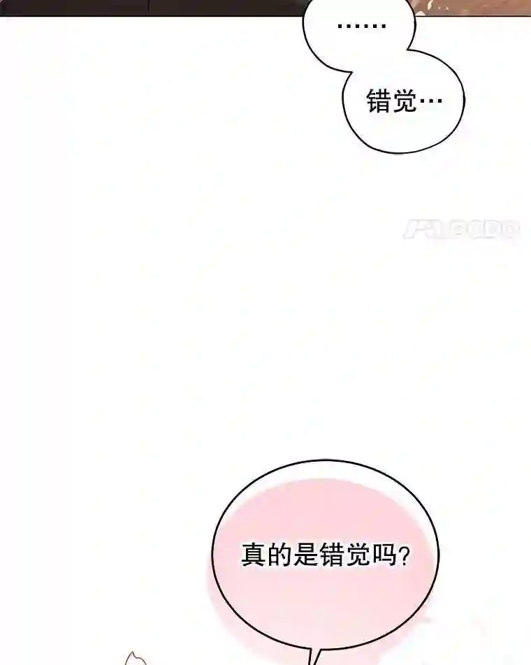 不可接近的小姐漫画,24.尝试89图