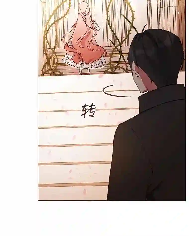 不可接近的小姐漫画,24.尝试34图