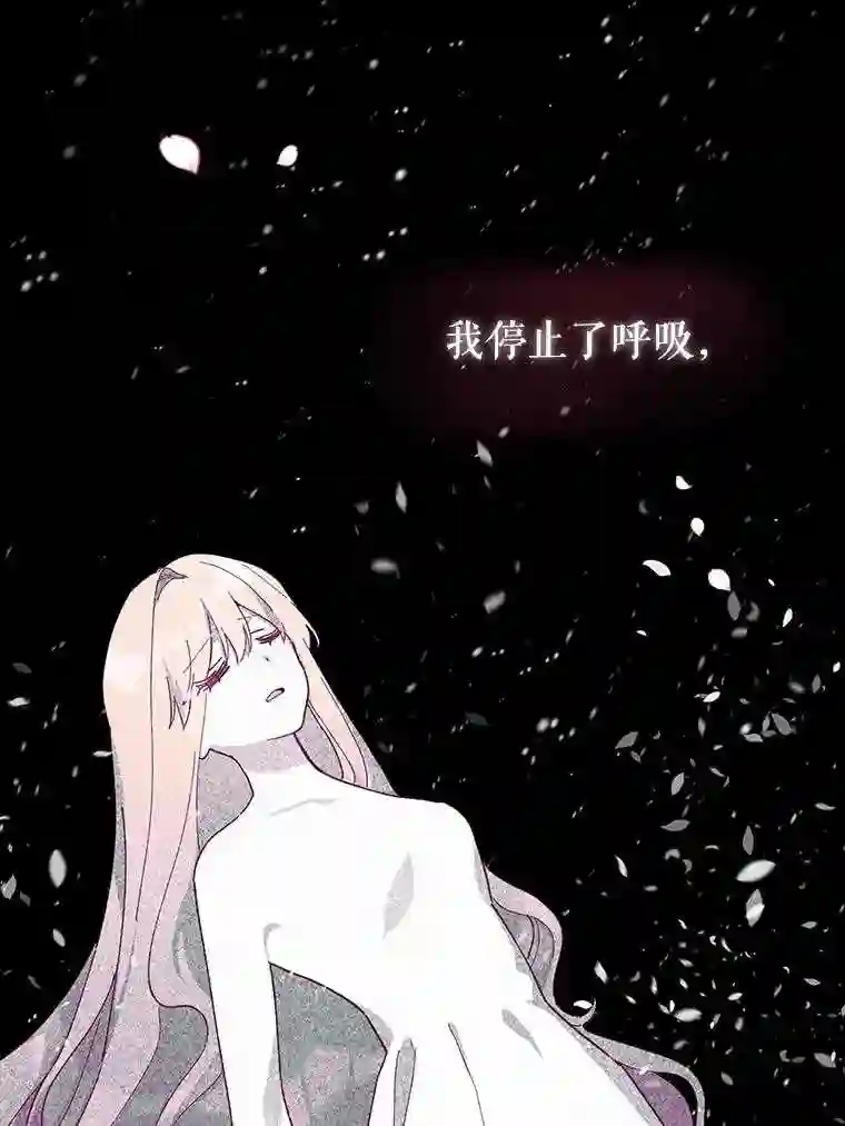 不可接近的小姐漫画,25.教训55图