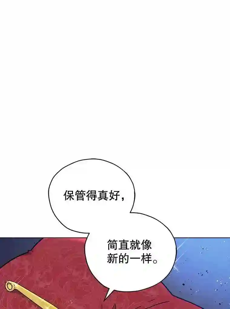 不可接近的小姐漫画,28.母亲的到访33图