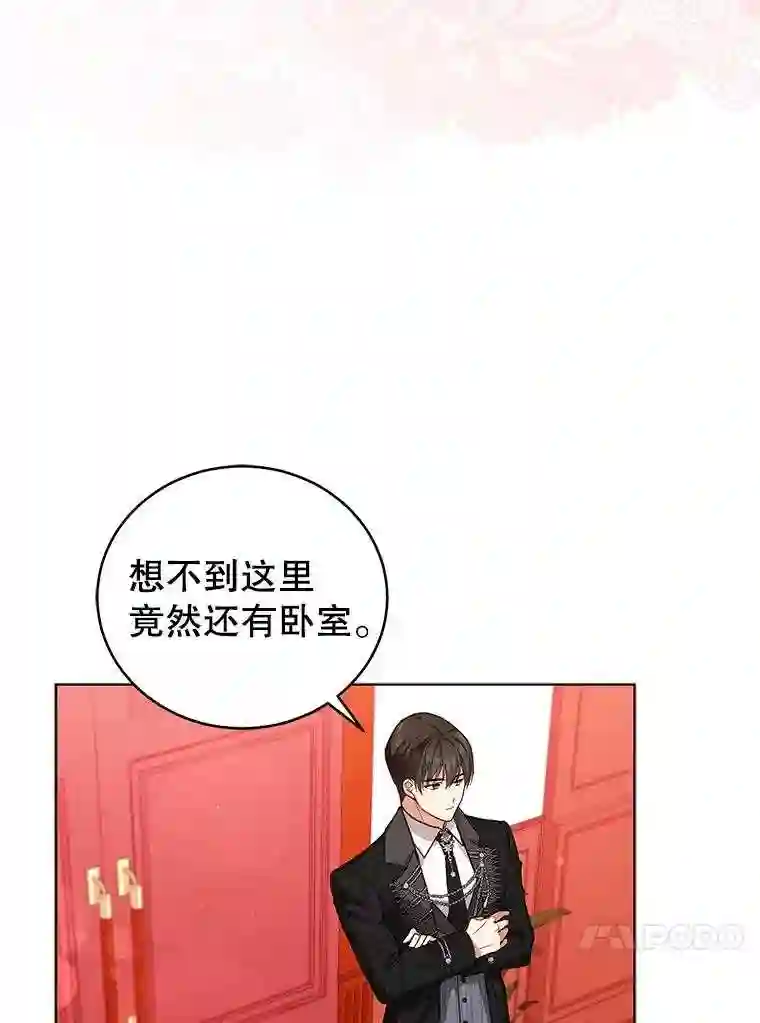 不可接近的小姐漫画,49.奇怪的镜子47图