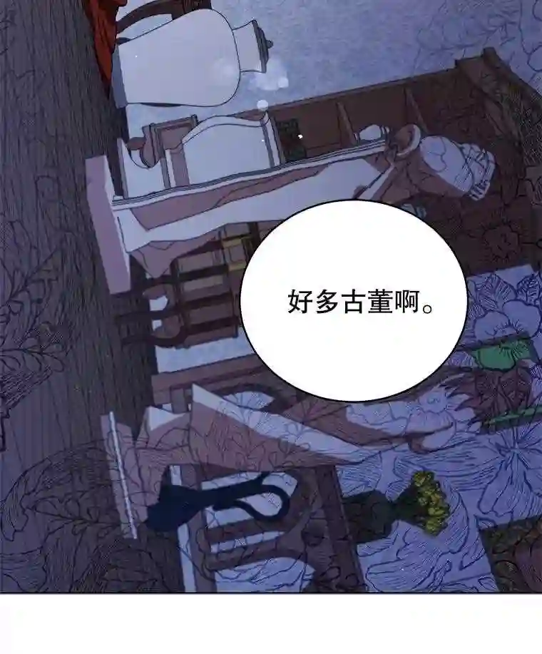 不可接近的小姐漫画,49.奇怪的镜子99图