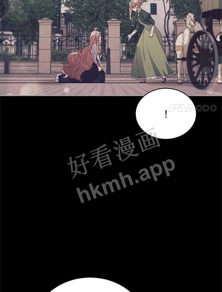 不可接近的小姐漫画,53.愧疚78图