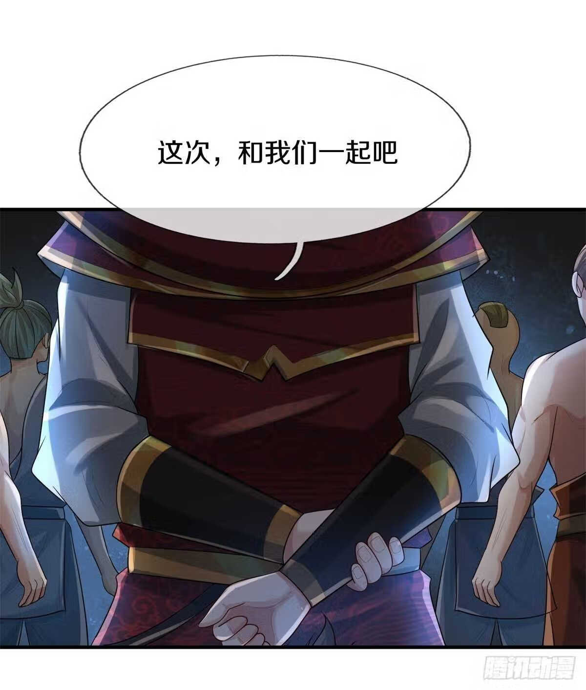 我是大仙尊6漫画免费阅读下拉式漫画,第424话 谢谢你们，有缘再会8图