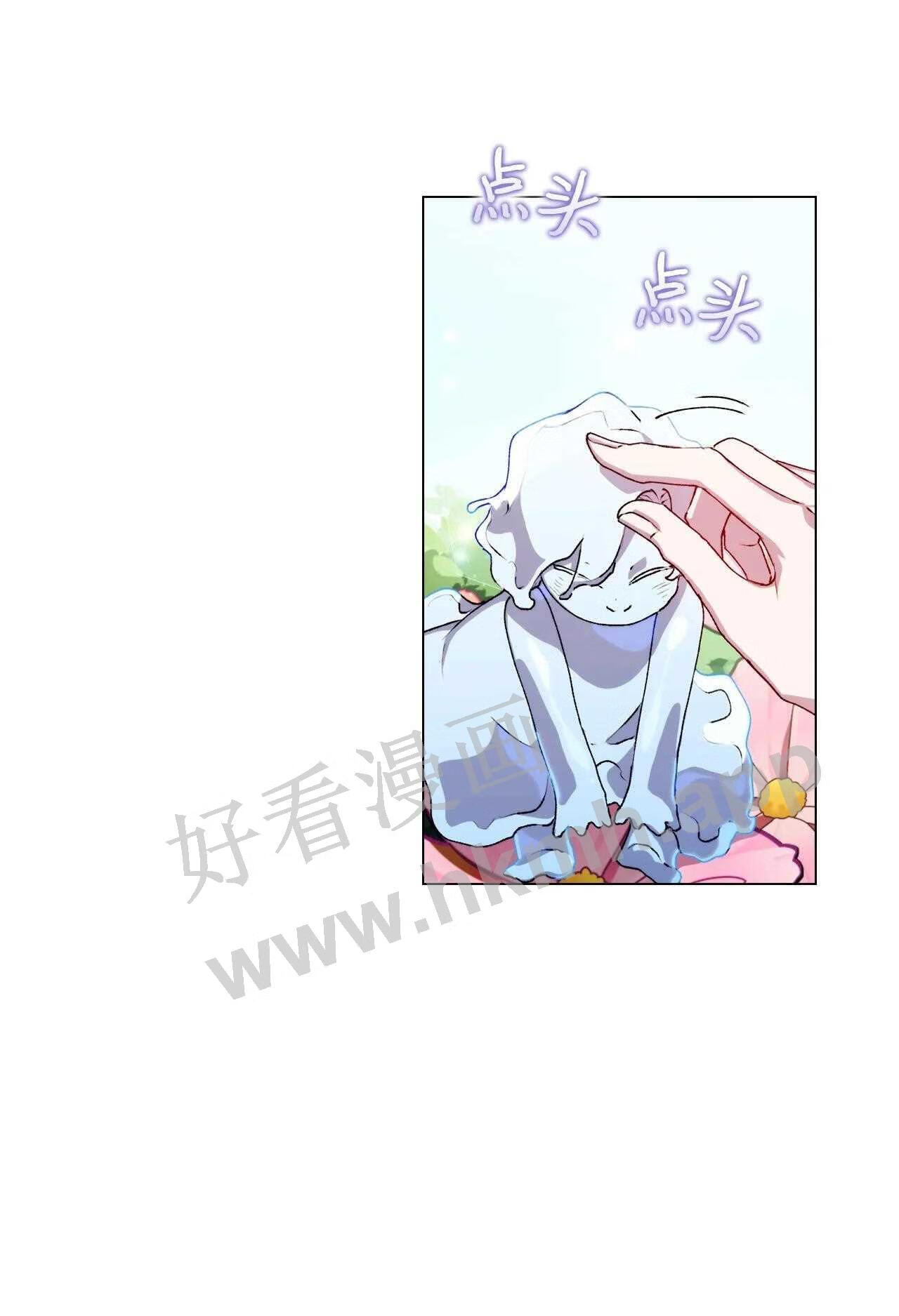 陛下，这一生我会好好培养你！漫画,32 聪明的臣子72图