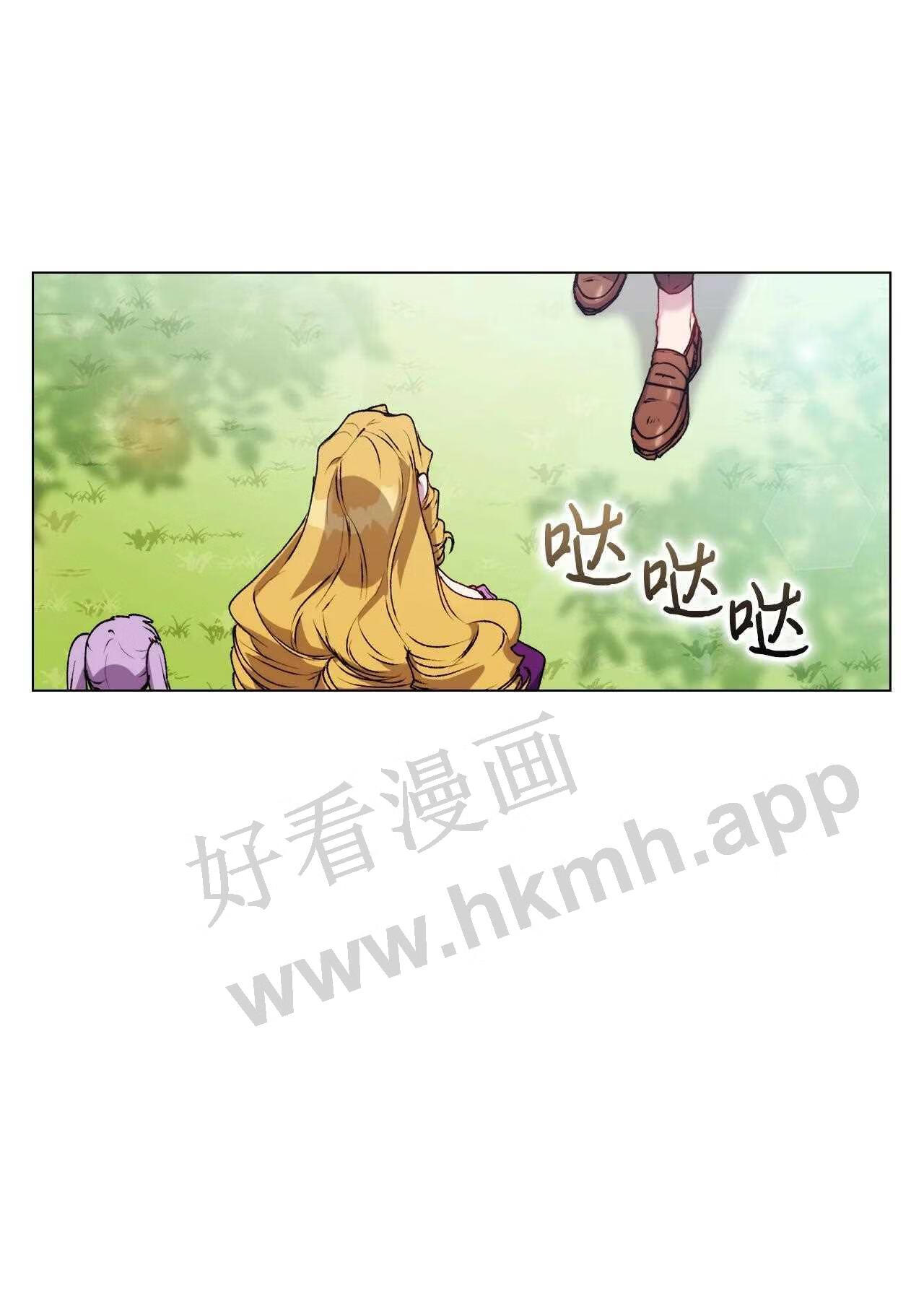 陛下，这一生我会好好培养你！漫画,32 聪明的臣子50图