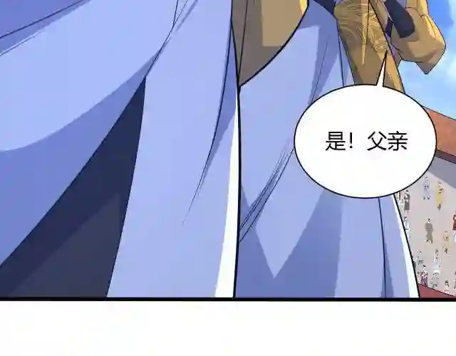 再战一世气冲星河超长一口气看完漫画,第19话 失败者与胜利者181图