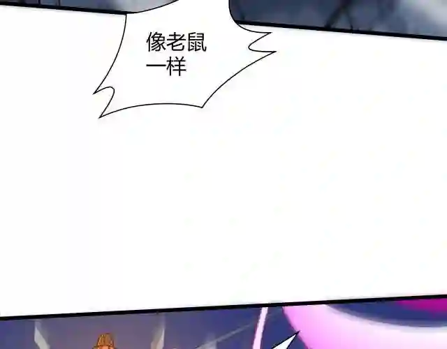 再战一世气冲星河超长一口气看完漫画,第19话 失败者与胜利者40图