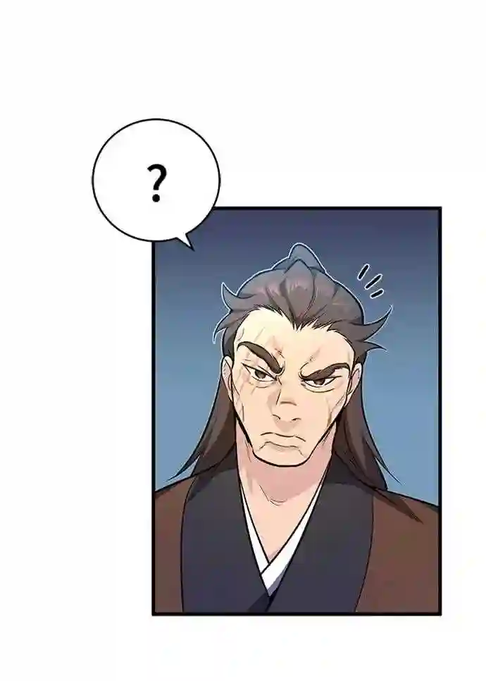 绝世名师百师父漫画,第2话 你是要灭口吗？39图