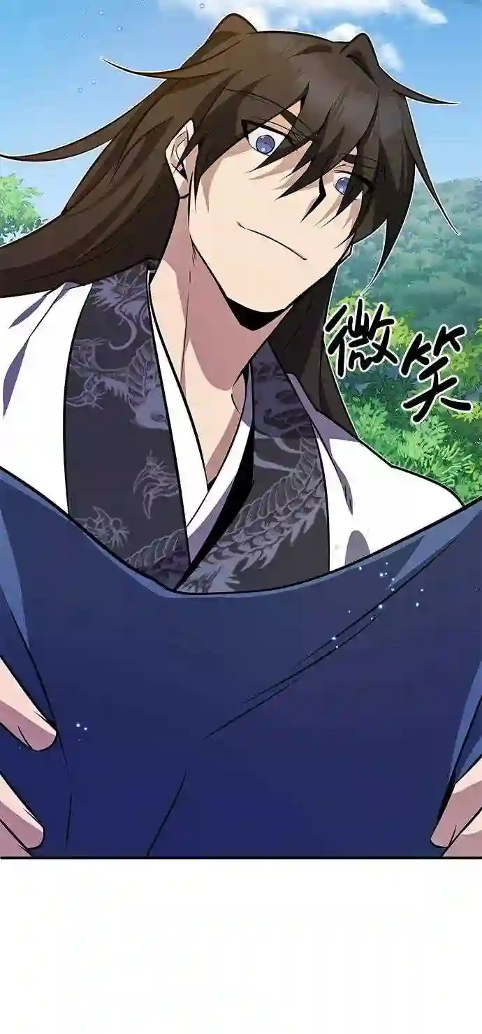 绝世名师百师父漫画,第9话 自我决斗94图