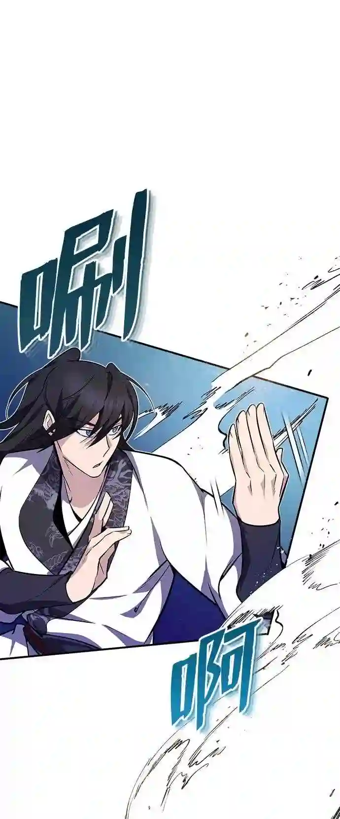 绝世名师百师父漫画,第9话 自我决斗48图