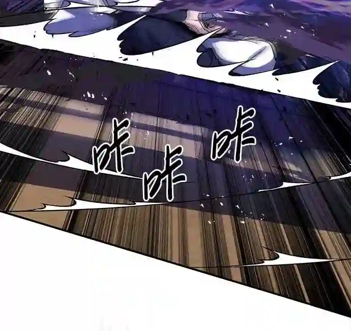 绝世名师百师父漫画,第9话 自我决斗29图