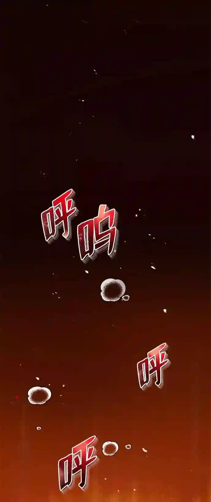 绝世名师百师父漫画,第9话 自我决斗54图