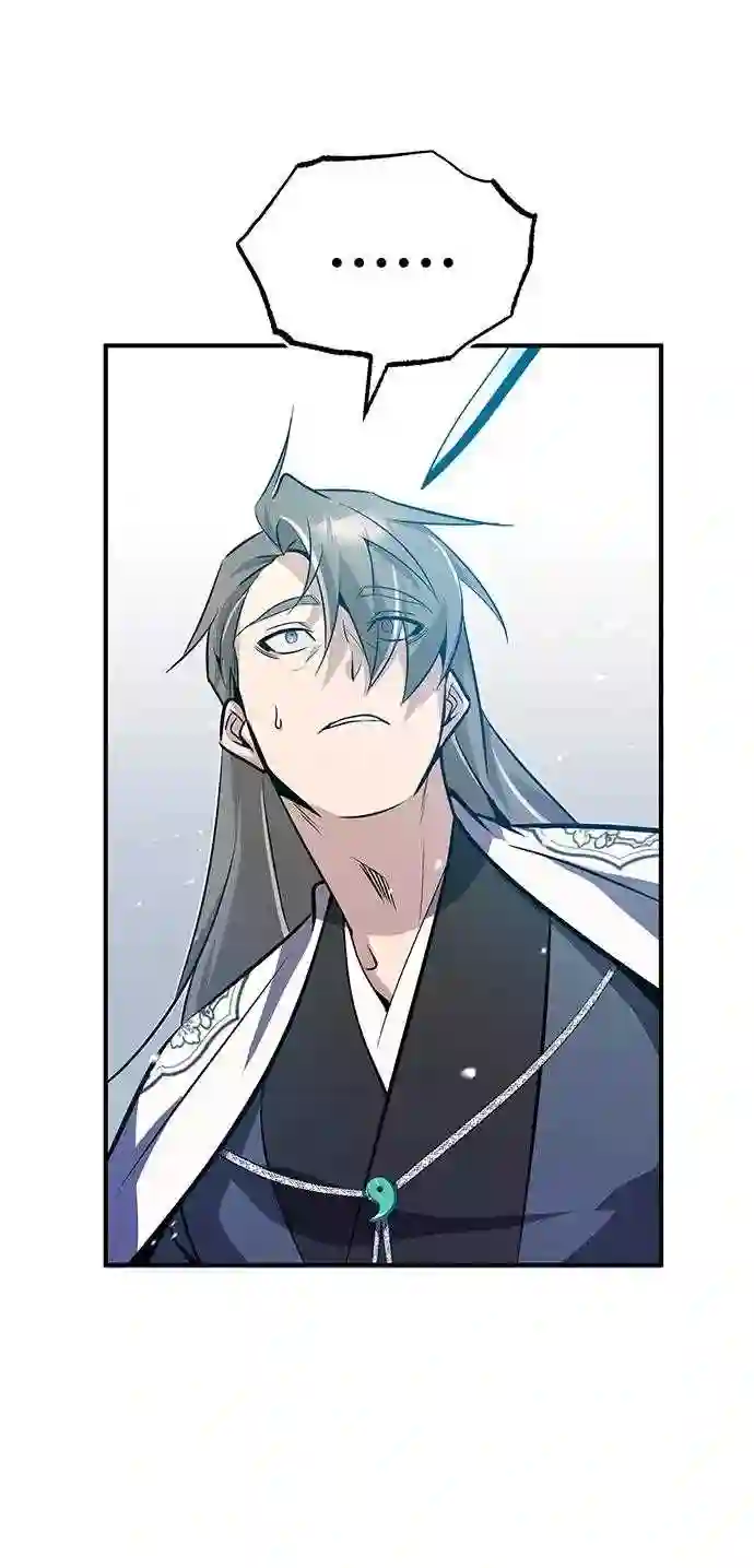 绝世名师百师父漫画,第10话 世纪对决88图