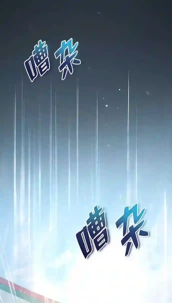 绝世名师百师父漫画,第18话 竟敢在我面前57图