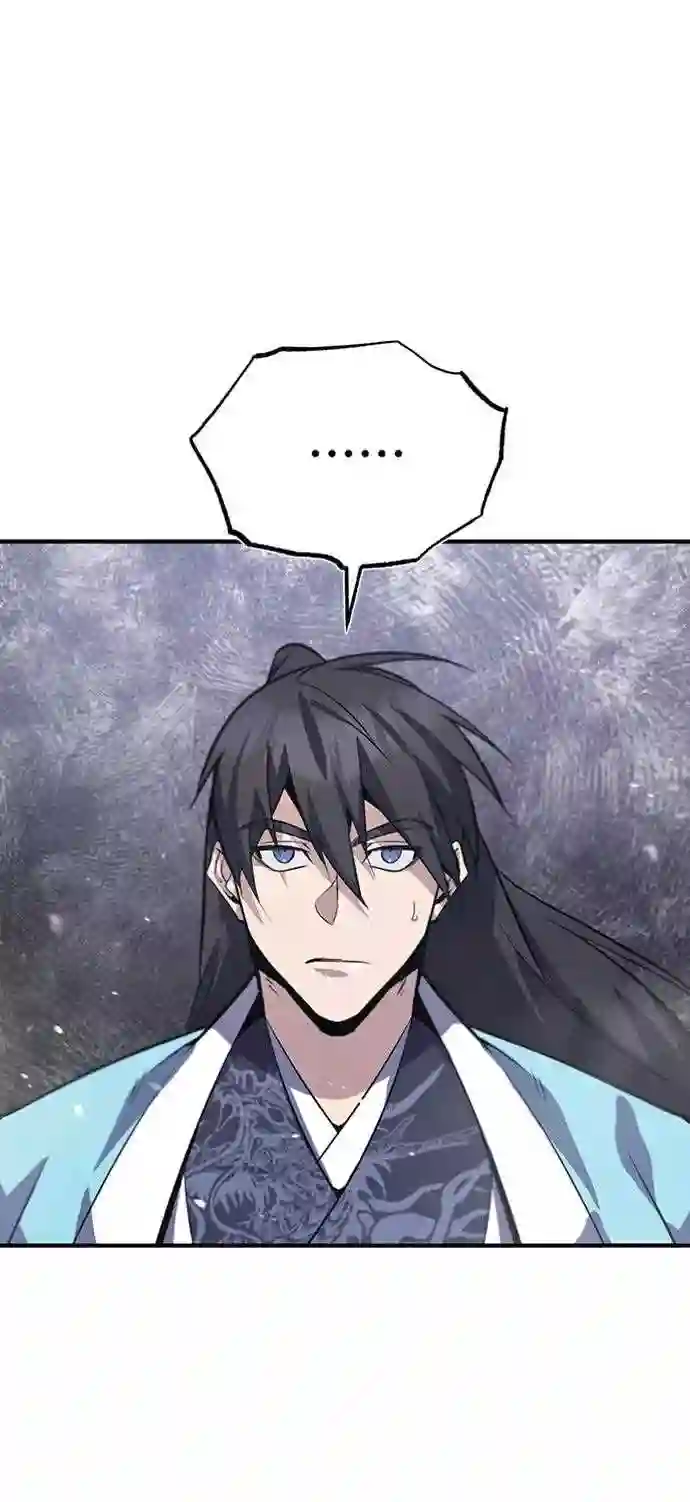 绝世名师百师父漫画,第19话 适可而止吧2图