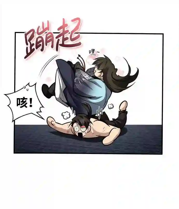 绝世名师百师父漫画,第32话 你要一辈子这样活着吗？67图