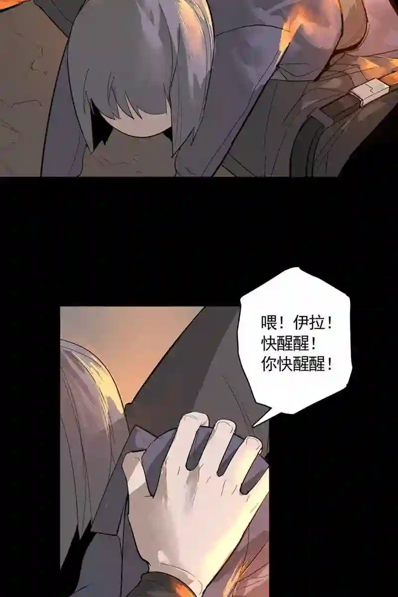 重返丧尸危机漫画,第6话48图