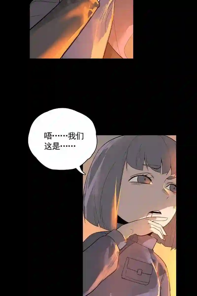 重返丧尸危机漫画,第6话49图